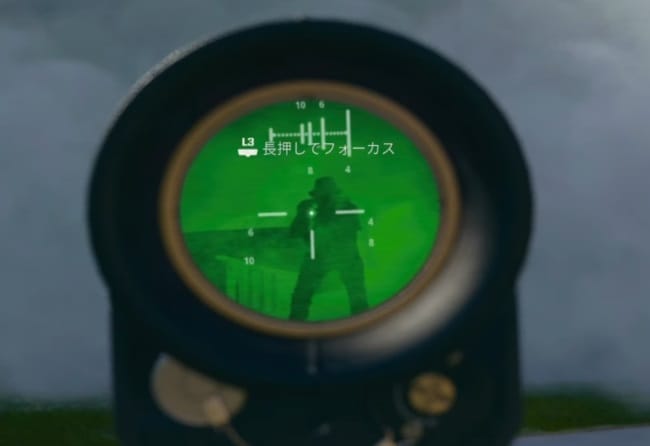 COD BO6のスモーク